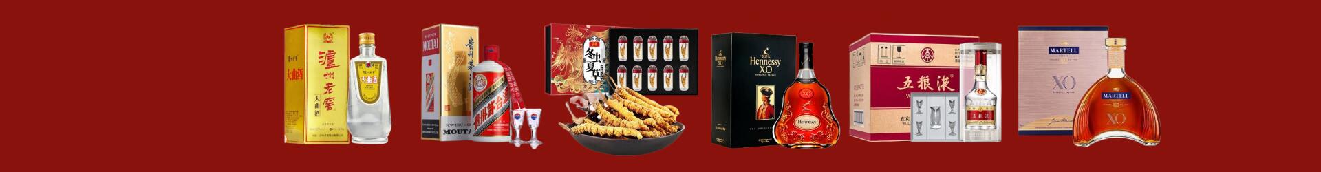 锦江区聚火烟酒商行