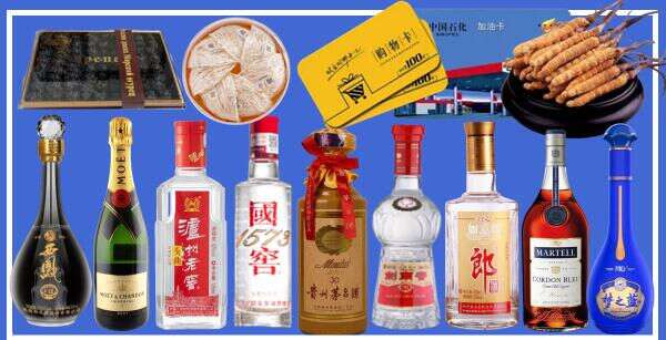 锦江区聚火烟酒商行
