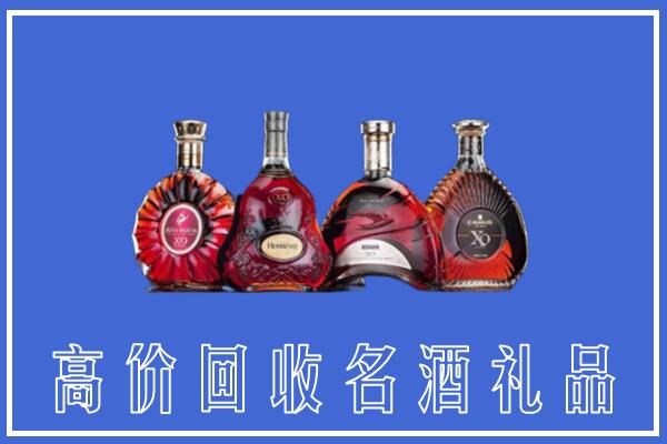 锦江区回收洋酒