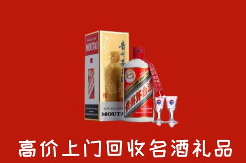锦江区回收茅台酒