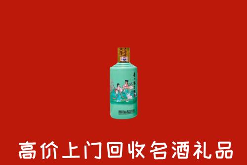 锦江区回收24节气茅台酒