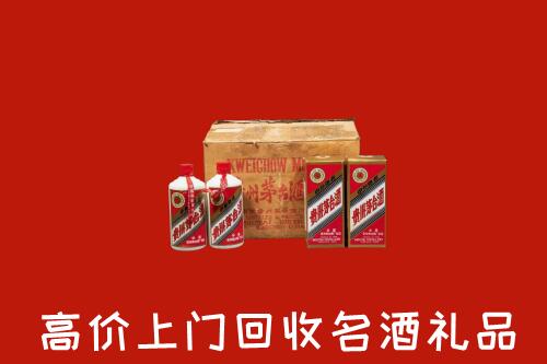 锦江区高价回收铁盖茅台酒
