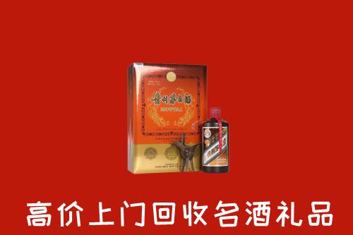 锦江区回收贵宾特制茅台酒
