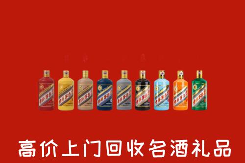 锦江区回收纪念茅台酒
