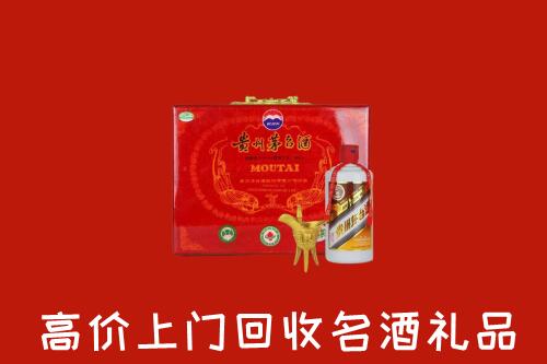 附近收购：锦江区回收茅台酒瓶
