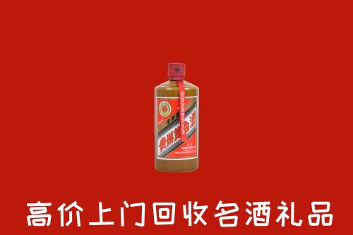 锦江区回收陈酿茅台酒