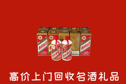 锦江区回收年份茅台酒