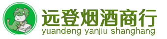 锦江区烟酒回收:茅台酒,酒瓶,洋酒,名酒,冬虫夏草,老酒,锦江区跃国烟酒经营部